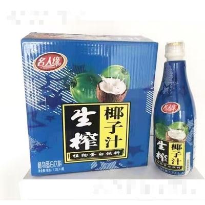 名人緣生榨椰子汁1.25L×6瓶箱裝