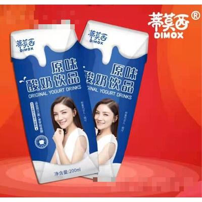 蒂莫西原味酸奶飲品