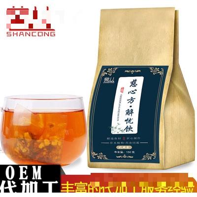 善叢慈心方·解憂飲