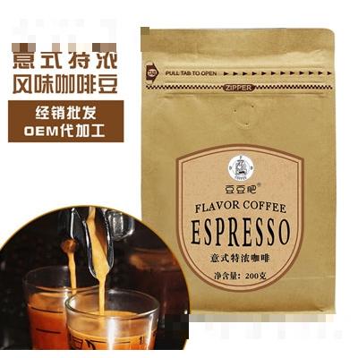 意式濃香咖啡豆咖啡粉