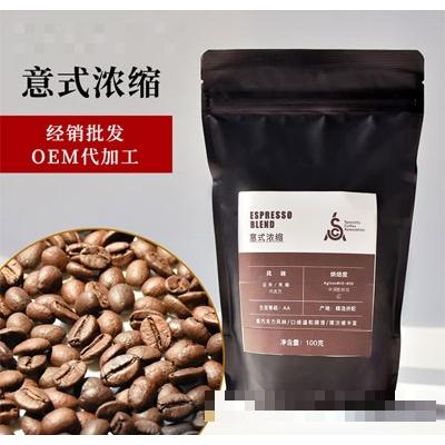 意式咖啡豆咖啡粉包