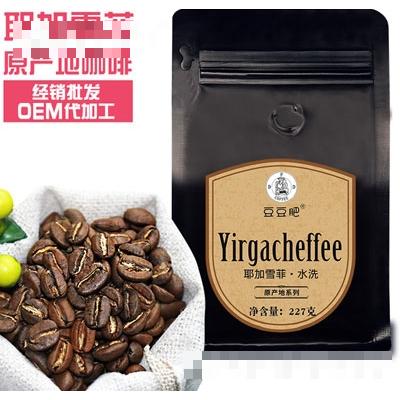 耶加雪菲咖啡豆