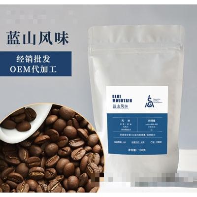 藍山風味咖啡豆