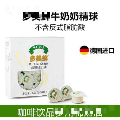 咖啡伴侶咖啡稀奶油