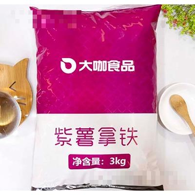 大咖食品紫薯拿鐵