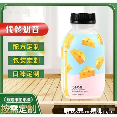 愛妮搖搖瓶代餐奶昔