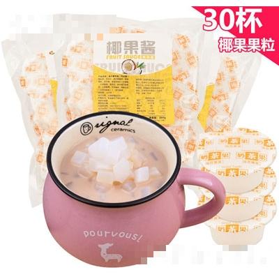 金皖椰果奶茶