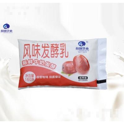 鞍鋼實業集團乳業有限公司