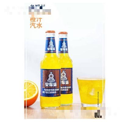 火車頭老鄭州橙汁汽水330ml（瓶裝）
