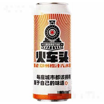 火車頭橙味汽水330ml