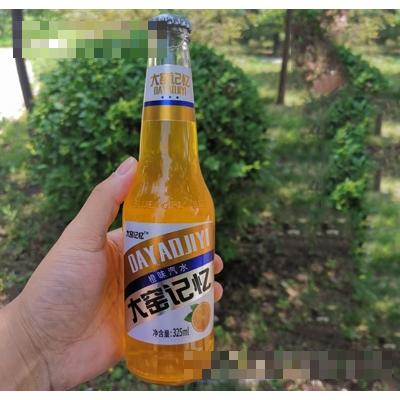 大窯記憶橙味汽水325ml