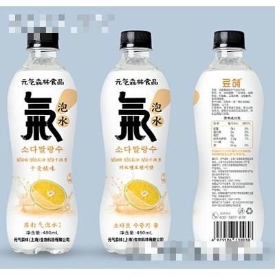 元氣森林食品蘇打氣泡水卡曼橘味480ml