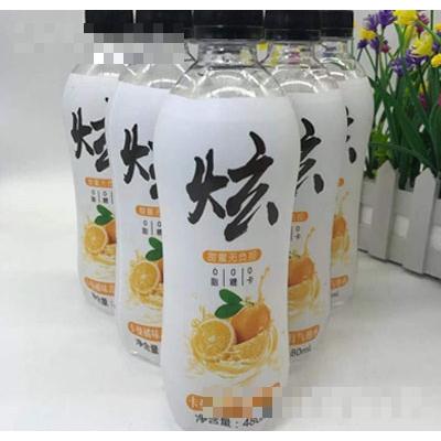 中躍卡曼橘味蘇打氣泡水
