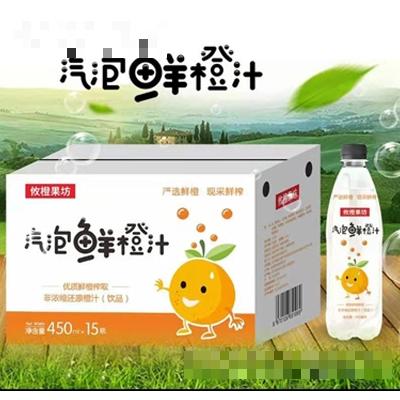攸橙果坊氣泡鮮橙汁箱裝