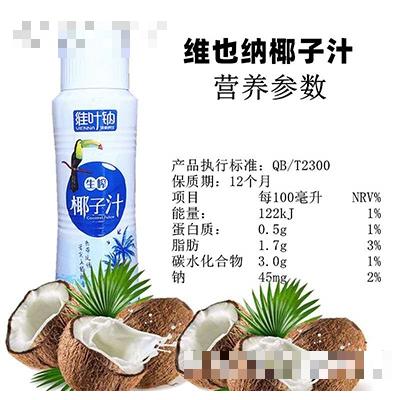 維也納椰子汁飲料400ml