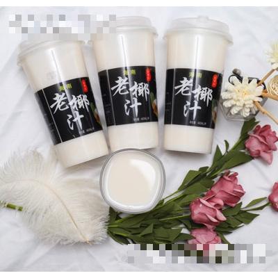 王有記海南老椰汁460ml
