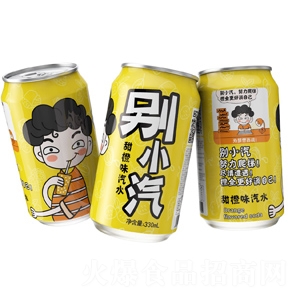 別小汽甜橙味汽水320ml