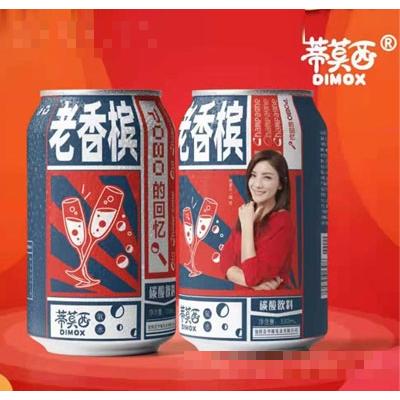 蒂莫西老香檳