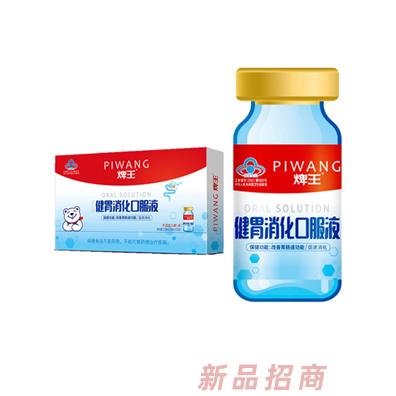 每一焷王事業部