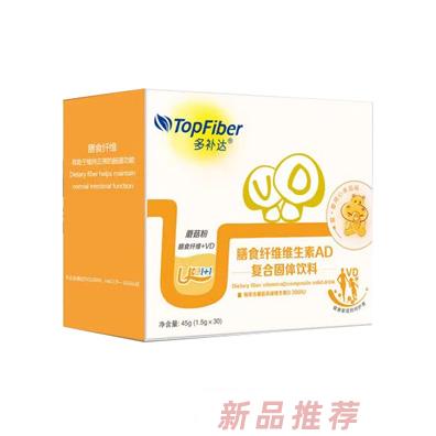 上海普維健康食品有限公司