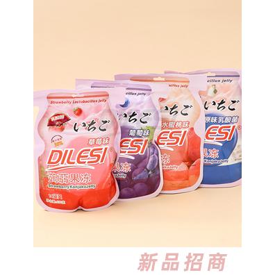 廣州市一號食品集團有限公司