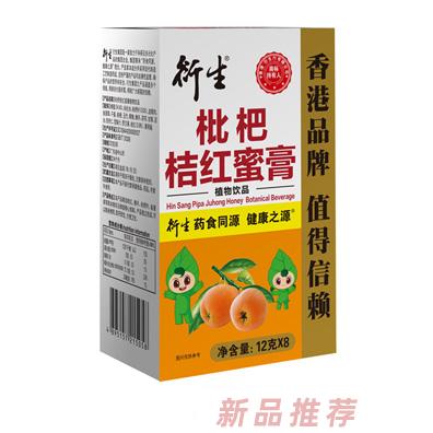 衍生行貿易（深圳）有限公司