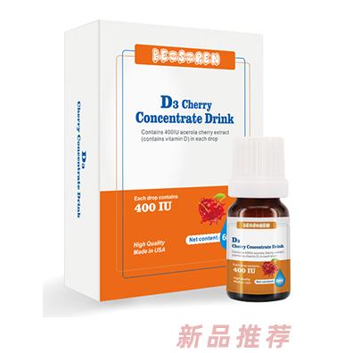 常州貝思潤商貿有限公司