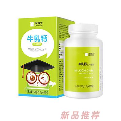 上海禾博士電子商務有限公司