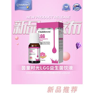 浙江茵童時光健康科技有限公司