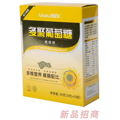 深圳市金寶城食品有限公司
