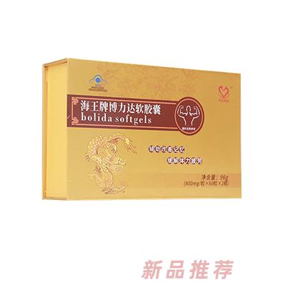 福鑫柏健博力達膠囊