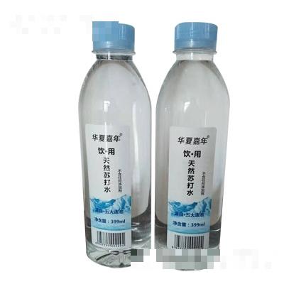 昌黎縣嘉年商貿有限公司
