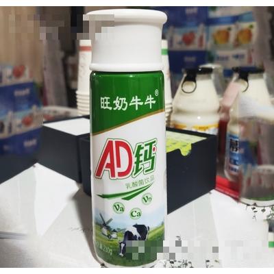 滕州市愛多食品飲料有限公司