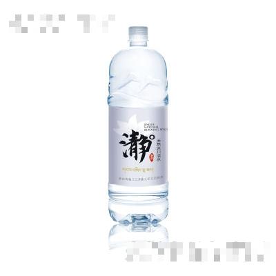 青海聚能活力源飲料有限公司