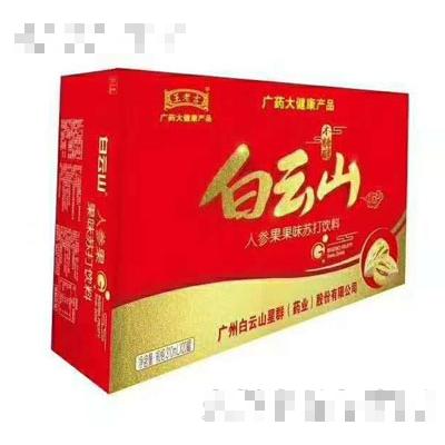 暢全大健康產業（青島）有限公司