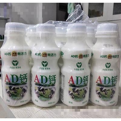 升級版AD鈣乳酸菌飲品
