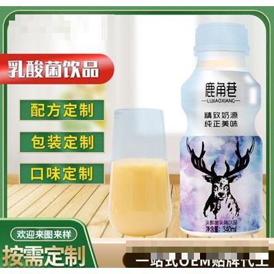 愛妮蛋白乳酸菌新配方飲品