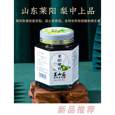 青島仁合生物科技有限公司