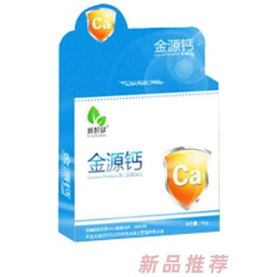 新起健金源鈣沖劑