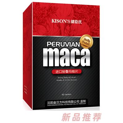 健臣氏進口秘魯瑪卡片
