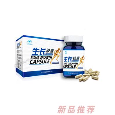 金福陽牌生長膠囊
