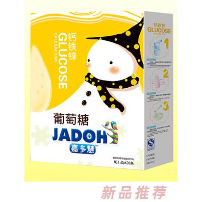 江西三誠實業有限公司（嘉多慧）