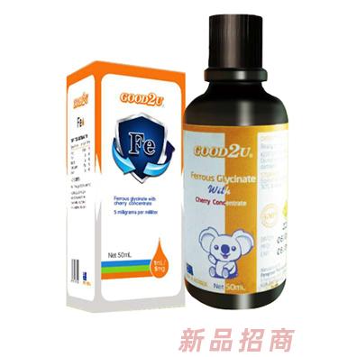 新澳樂維甘氨酸亞鐵滴劑