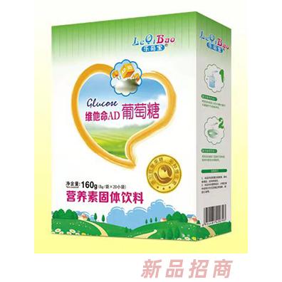 江西三誠實業有限公司（樂奇寶）