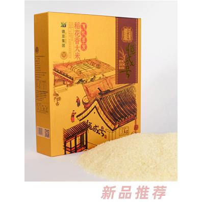 吉林德亞農業發展集團有限公司