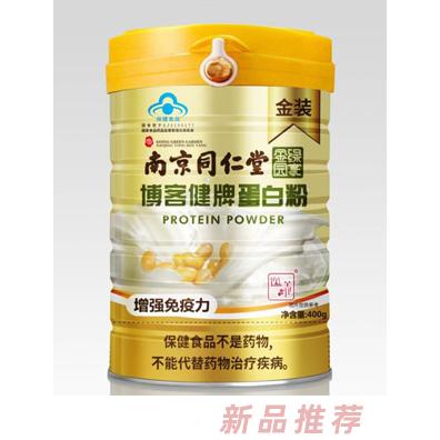 杭州保龍醫藥科技有限公司