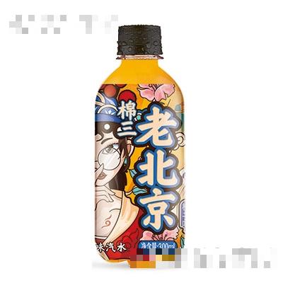 老北京橙味汽水300ml