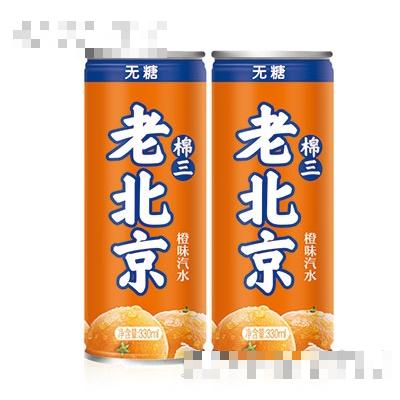 老北京摩登罐橙味汽水330ml