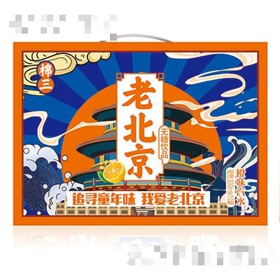 老北京摩登罐橙味汽水箱裝330ml×24罐