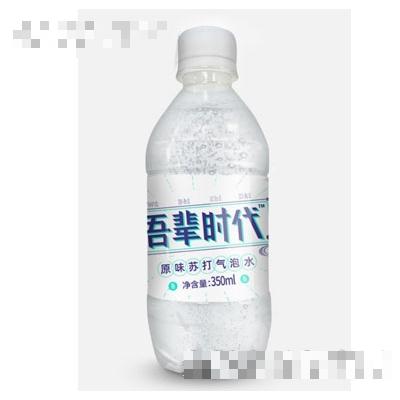 吾輩時代原味蘇打氣泡水